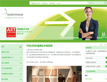 Tablet Screenshot of koelnmesse.cn